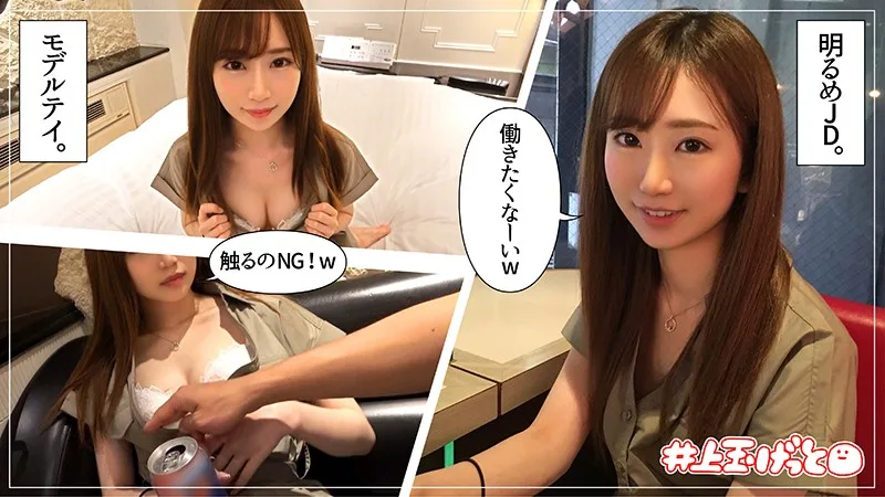 [HOI-058] Rina - R18 - 130999