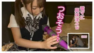 [SIMM-275] Guumin - R18 - 131051