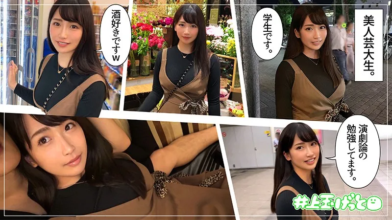 [HOI-059] Misono - R18 - 131091