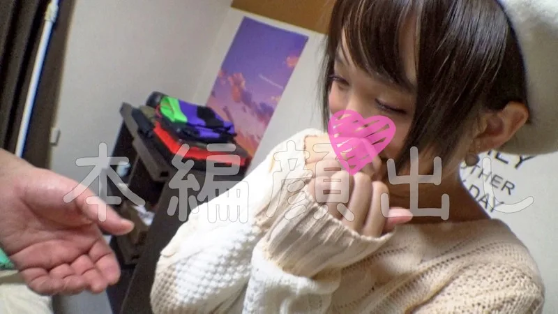 [INST-001] Ayami - R18 - 131649