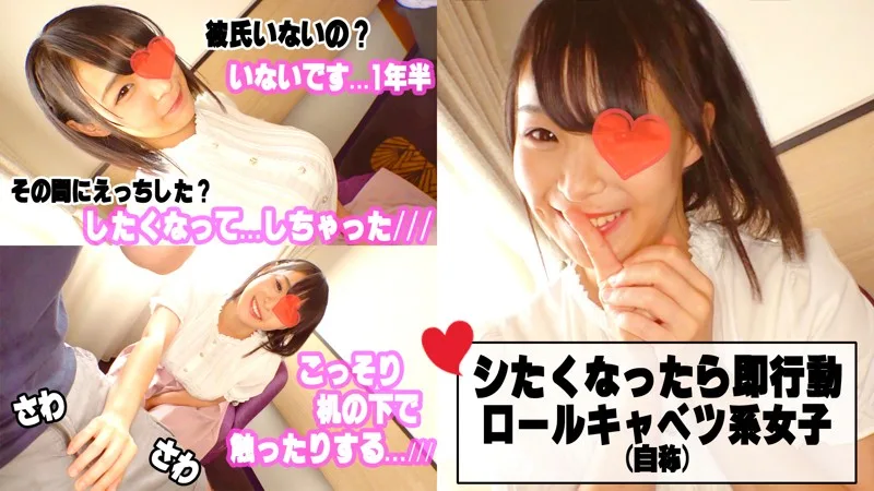 [AKYB-014] Ruru - R18 - 131677