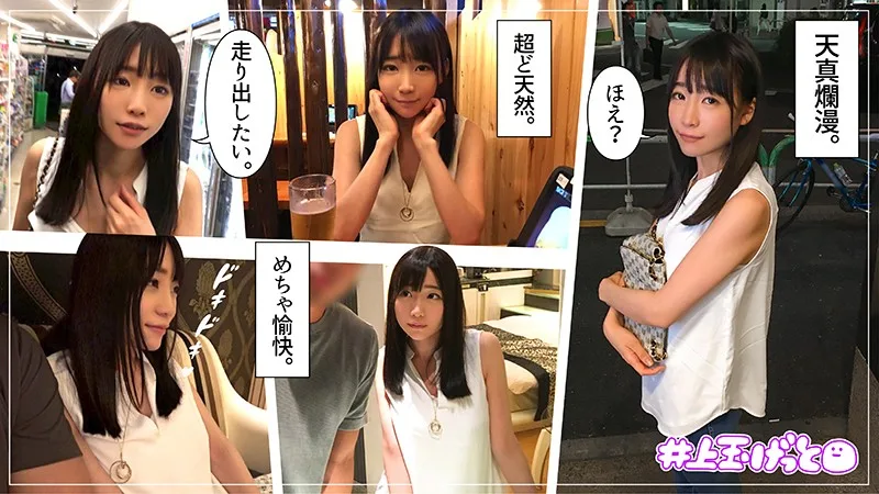 [HOI-064] Mita-san - R18 - 131795