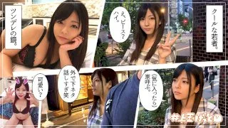 [HOI-066] Azumi - R18 - 132041