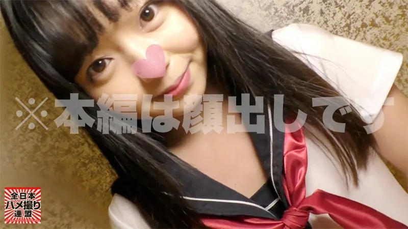 [HAMEREN-04] Mirai - R18 - 132175