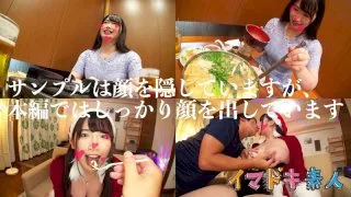 [IMDK-010] Waka - R18 - 132453