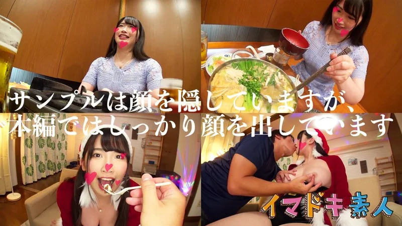 [IMDK-010] Waka - R18 - 132453