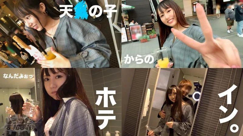 [SIMM-304] Rinaly - R18 - 132533