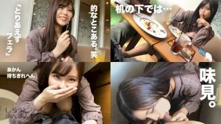 [SIMM-316] Rei - R18 - 132853