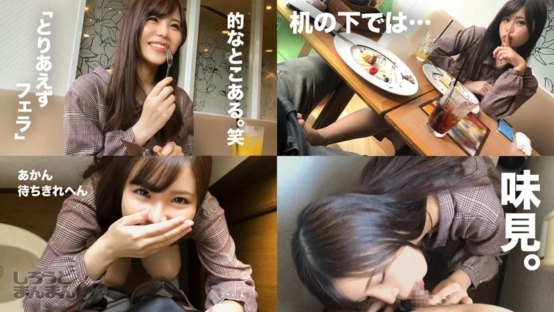 [SIMM-316] Rei - R18 - 132853