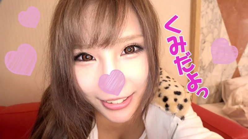 [FHMD-054] Kumi - R18 - 133271