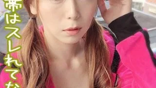 [PER-245] Ririka - R18 - 133447