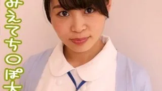 [PER-248] Nonoha - R18 - 133481