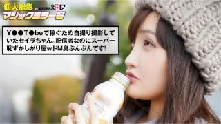 [MMGH-241] Seira - R18 - 133553