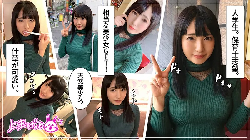 [HOI-071] Mayu - R18 - 133589