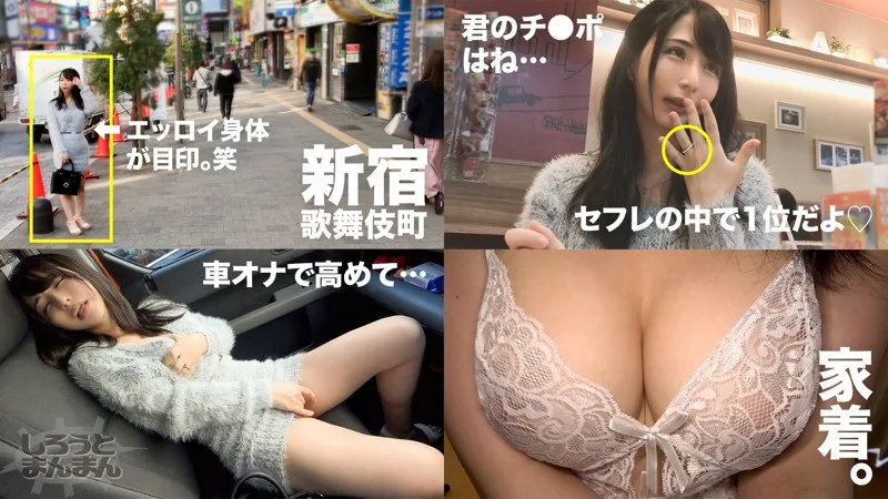 [SIMM-341] Eri - R18 - 133599