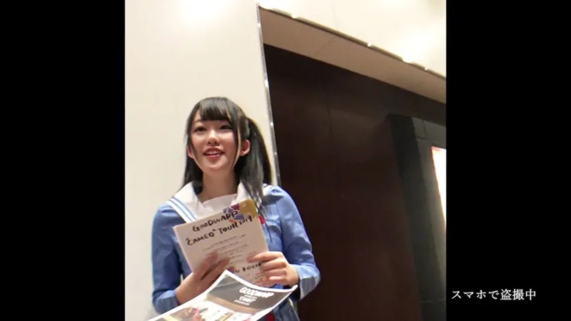 [AID-007] Azusa - R18 - 133723