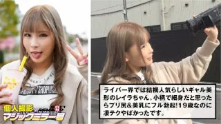 [MMGH-243] Leila - R18 - 133985