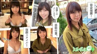 [HOI-074] Suzu - R18 - 133999