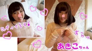 [FHMD-058] Akiko - R18 - 134055