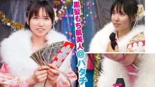 [SVMM-013] Tsugumi-chan - R18 - 134113