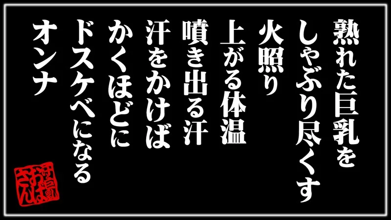 [MCSF-380-03] Anna - R18 - 134279