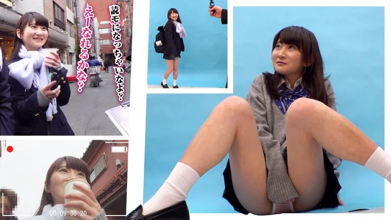 [BIG-045] Yume - R18 - 134369