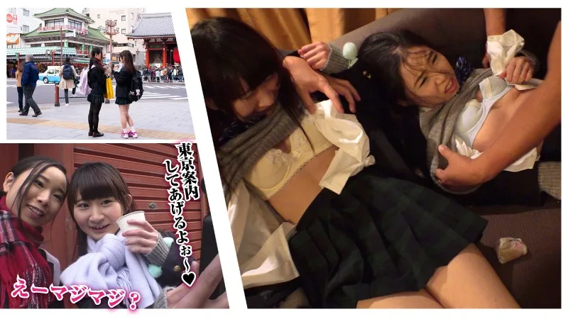 [BIG-048] Mei & Yume - R18 - 134393