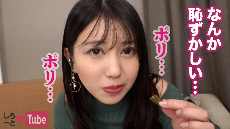 [MMH-004] Ema - R18 - 134397