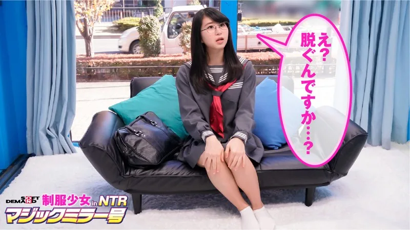 [MMGH-250] Natsuki - R18 - 134681