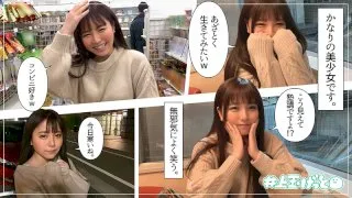 [HOI-082] Hikaru-chan - R18 - 134691