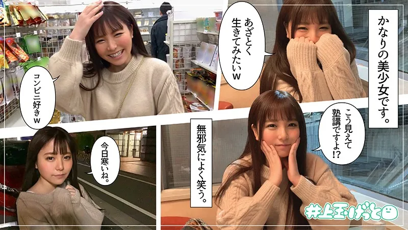 [HOI-082] Hikaru-chan - R18 - 134691