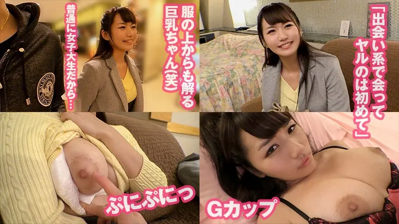 [SRT-002] Natsumi - R18 - 134769