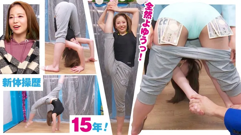 [SVMM-017] Rumi - R18 - 134962