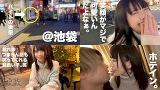 [SIMM-379] Chi-chan - R18 - 135064