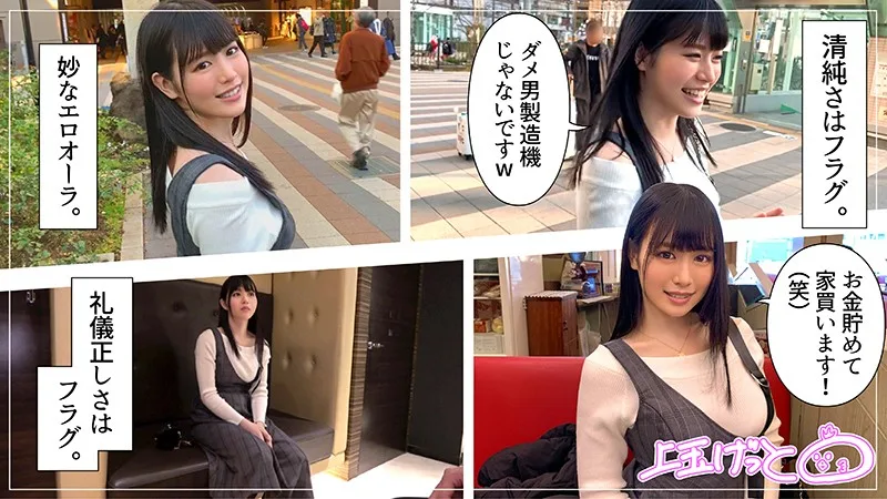 [HOI-088] Yuna - R18 - 135204