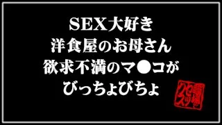 [MCSF-385-04] Shiho - R18 - 135210