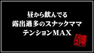 [MCSF-385-03] Shizuka - R18 - 135212