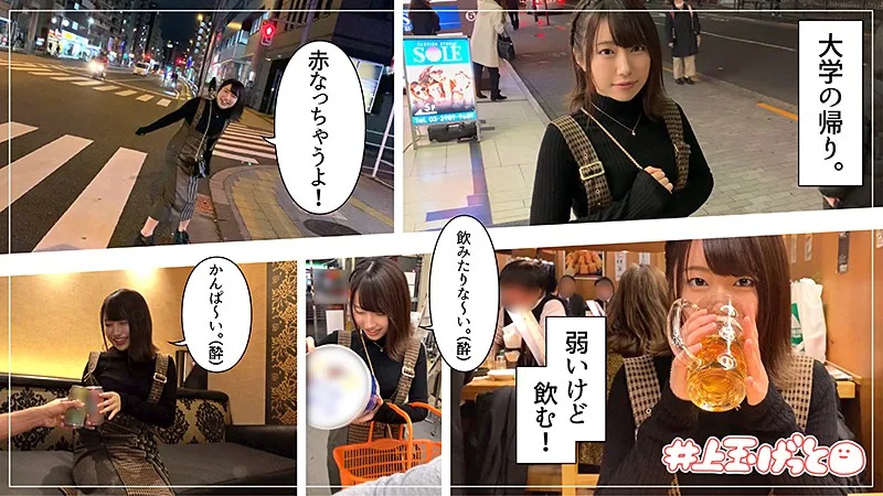 [HOI-089] Sakurako Yamada - R18 - 135258