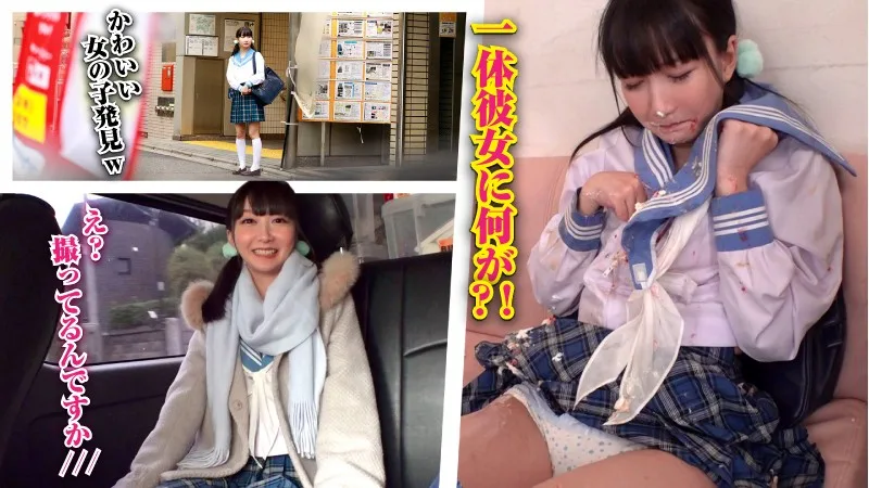 [BIG-050] Yui - R18 - 135326