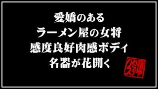 [MCSF-385-06] Midori - R18 - 135468