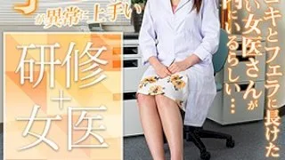 [GERK-241] Sakura - R18 - 135544