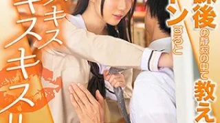 [GERK-247] Ichinose - R18 - 135574