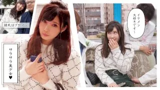 [SVMM-019] Emina - R18 - 135703