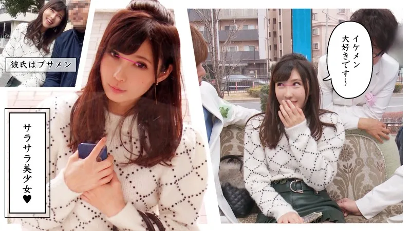 [SVMM-019] Emina - R18 - 135703