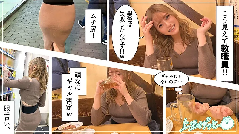 [HOI-096] Hatzuki - R18 - 135775