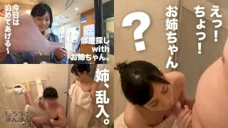 [SIMM-404] Koharu - R18 - 135931