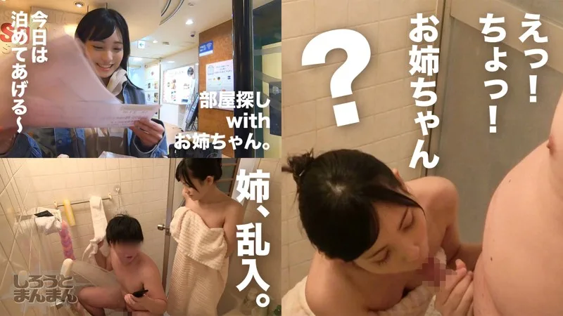 [SIMM-404] Koharu - R18 - 135931