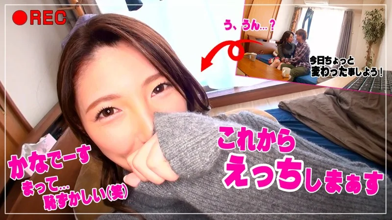 [IDJS-008] Kana - R18 - 135955