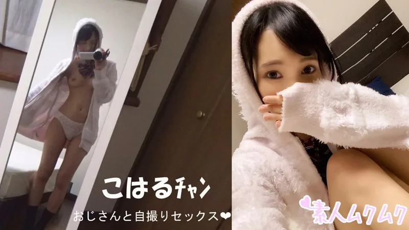 [SMUK-016] Koharu 2nd - R18 - 135959