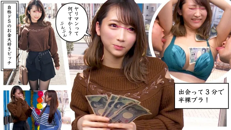 [SVMM-023] Yuka - R18 - 136224